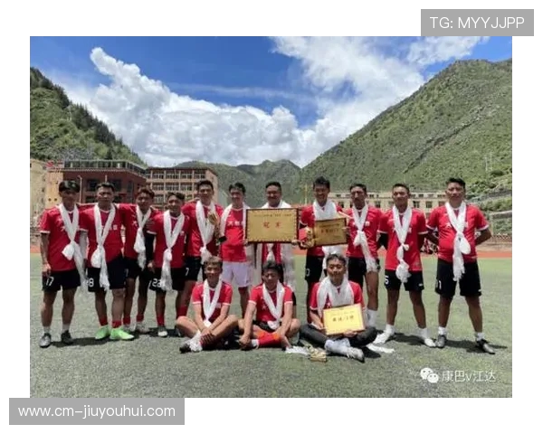 江达县足球水平分析与发展潜力探讨