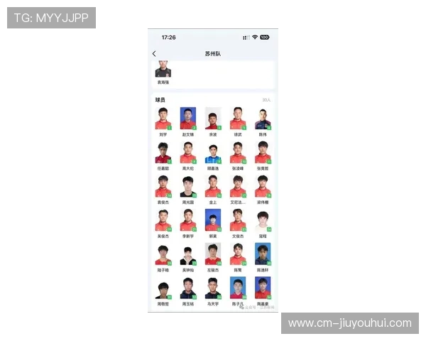 苏州队昨夜参赛大名单公布 青年老将携手冲刺重点赛程