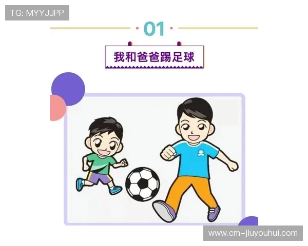 踢完足球后有哪些事情是不能立即去做以免影响身体恢复和健康状态